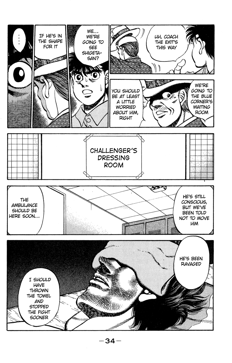 Hajime no Ippo Chapter 243.2 page 12 - Chapter 243 v2 : Punch Eye