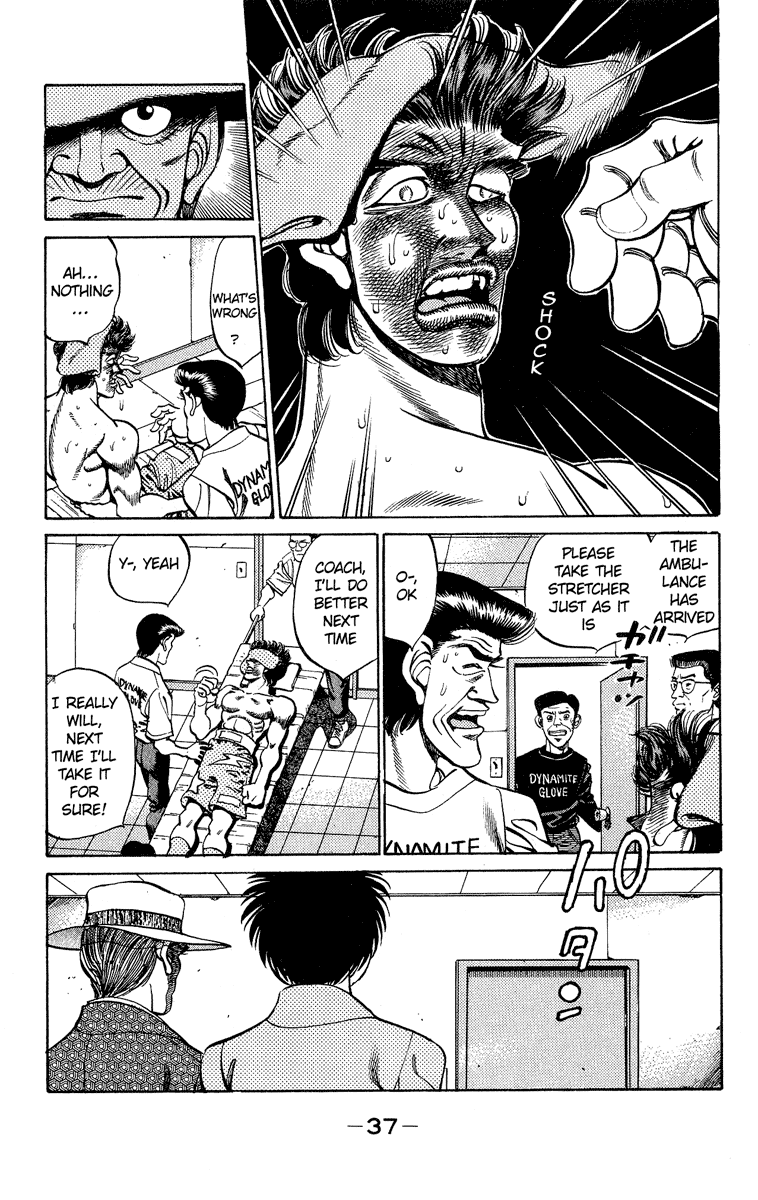 Hajime no Ippo Chapter 243.2 page 15 - Chapter 243 v2 : Punch Eye