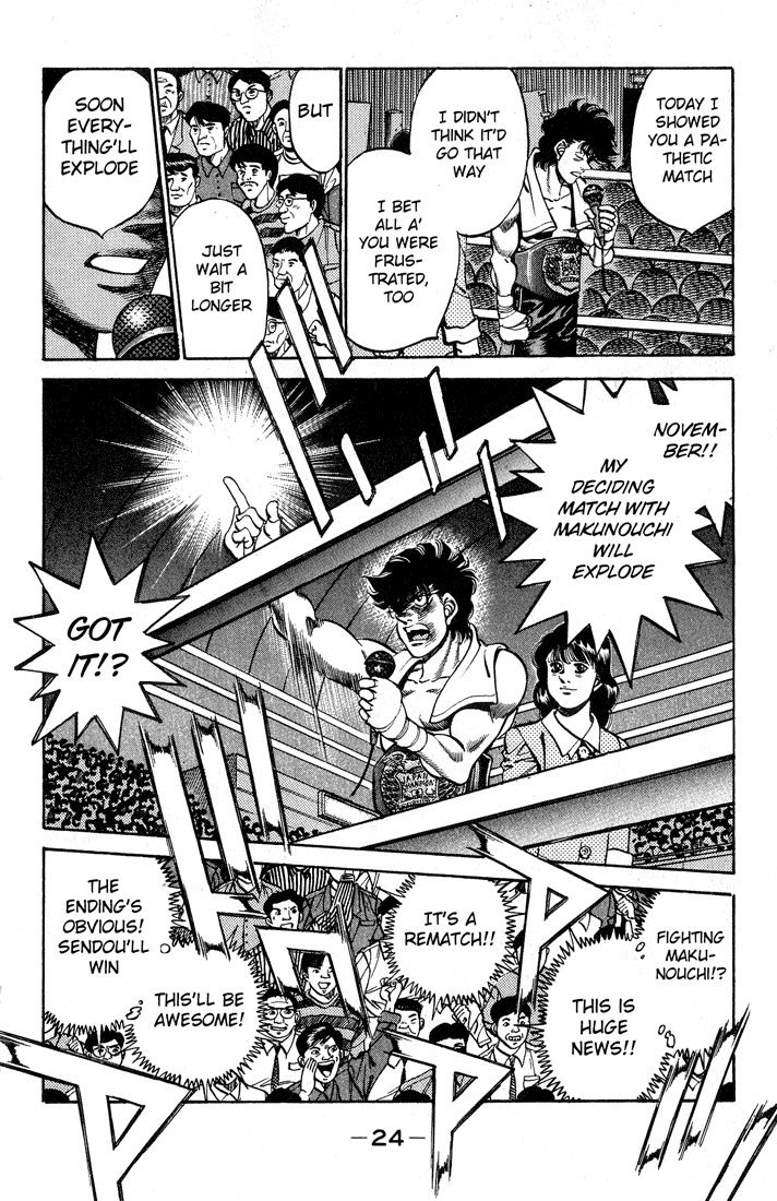 Hajime no Ippo Chapter 243.2 page 2 - Chapter 243 v2 : Punch Eye