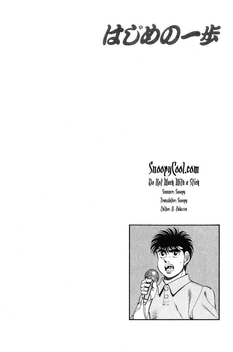 Hajime no Ippo Chapter 243.2 page 20 - Chapter 243 v2 : Punch Eye
