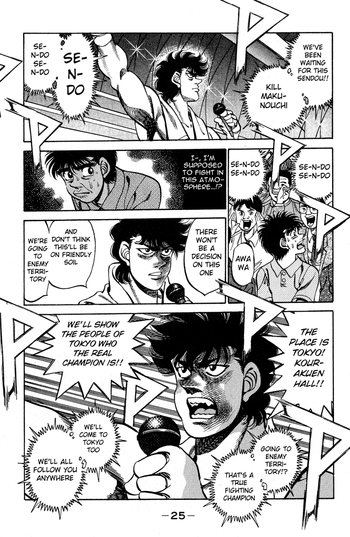 Hajime no Ippo Chapter 243.2 page 3 - Chapter 243 v2 : Punch Eye