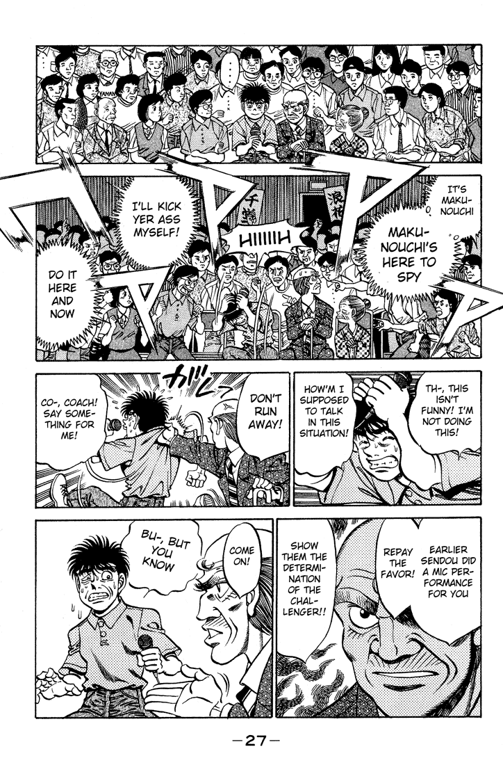Hajime no Ippo Chapter 243.2 page 5 - Chapter 243 v2 : Punch Eye