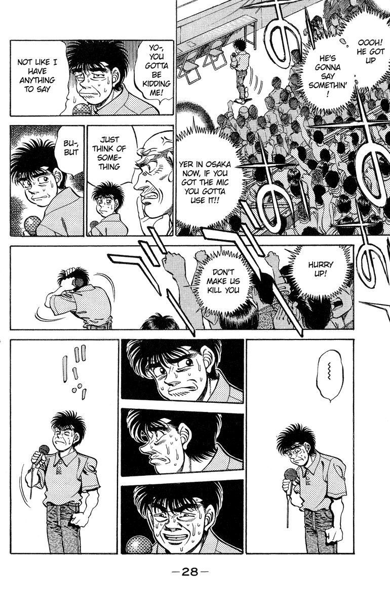 Hajime no Ippo Chapter 243.2 page 6 - Chapter 243 v2 : Punch Eye