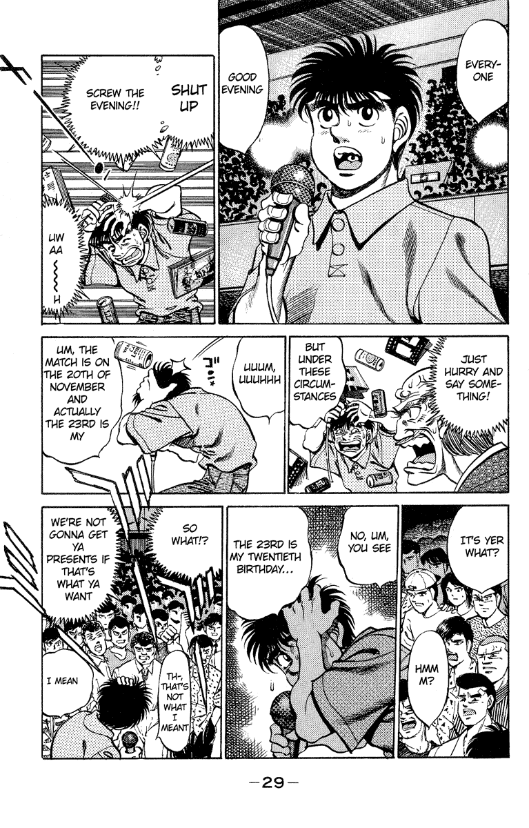Hajime no Ippo Chapter 243.2 page 7 - Chapter 243 v2 : Punch Eye