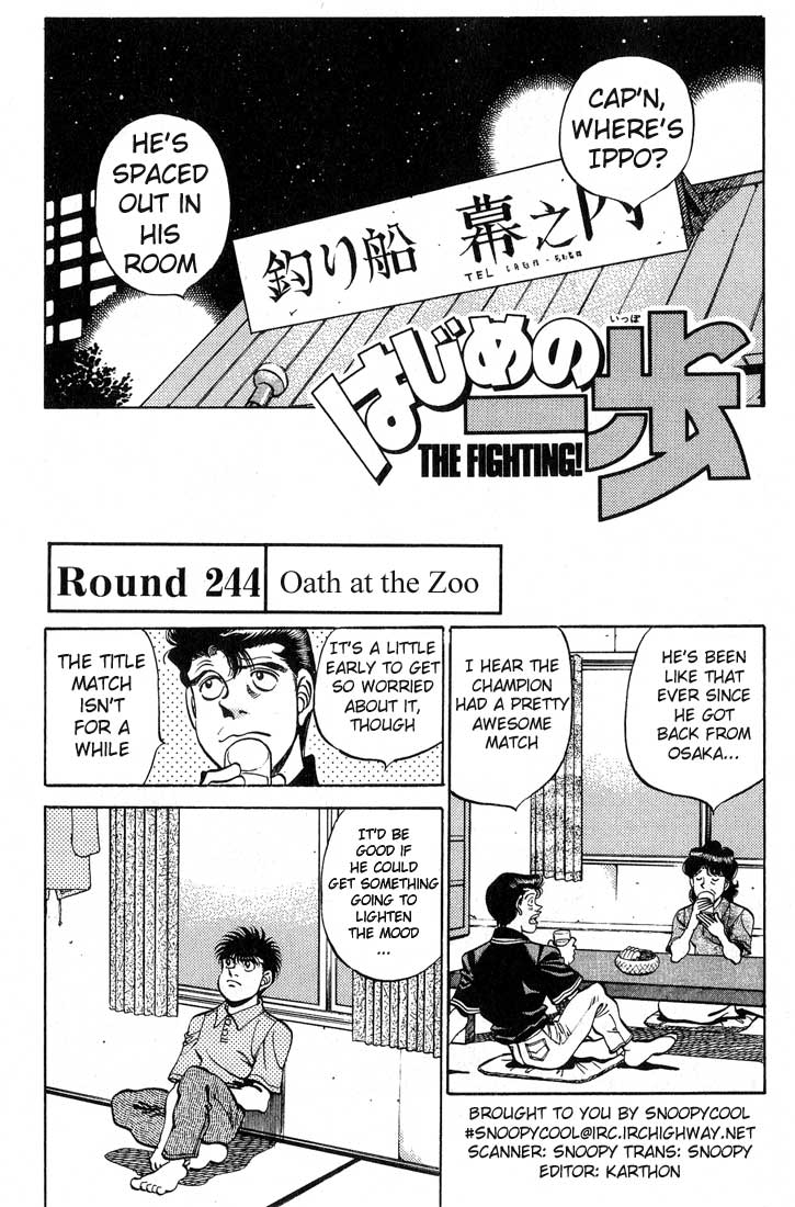 Hajime no Ippo Chapter 244.2 page 1 - Chapter 244 v2 : Oath at the Zoo