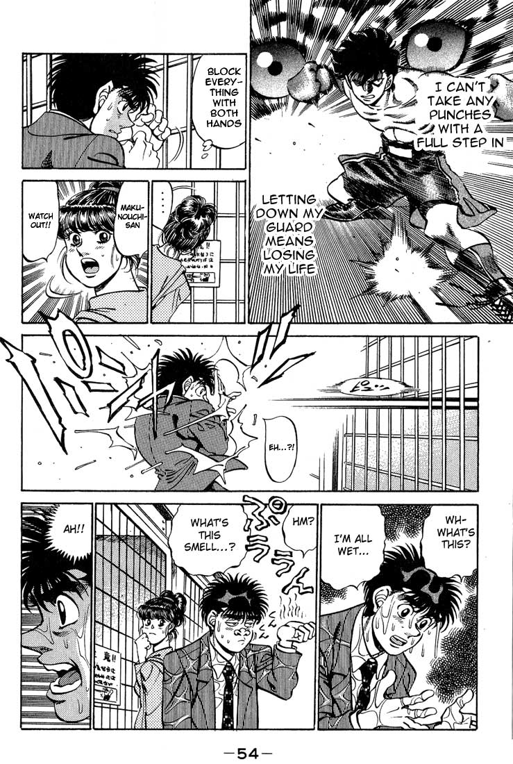 Hajime no Ippo Chapter 244.2 page 12 - Chapter 244 v2 : Oath at the Zoo