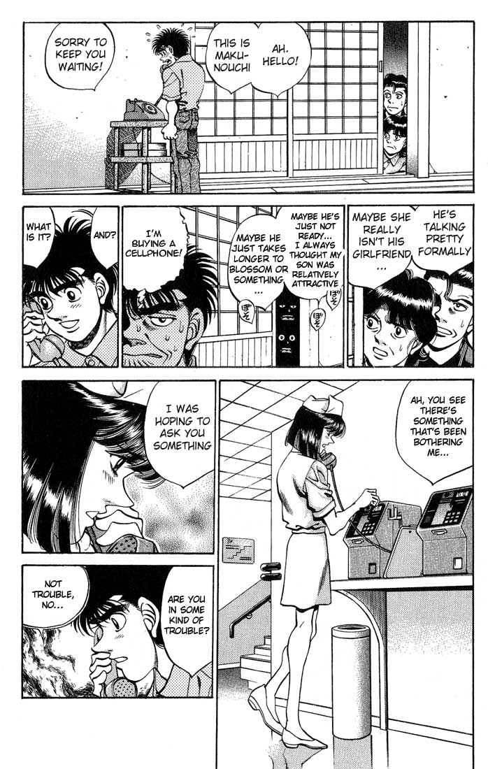 Hajime no Ippo Chapter 244.2 page 3 - Chapter 244 v2 : Oath at the Zoo
