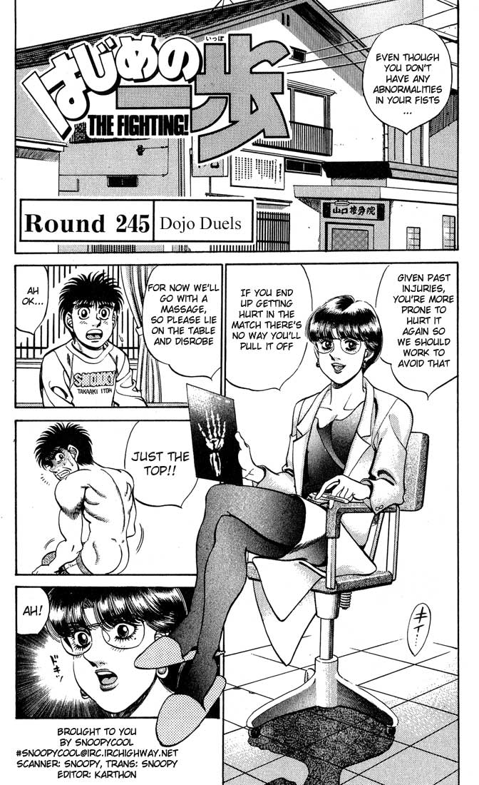 Hajime no Ippo Chapter 245.2 page 1 - Chapter 245 v2 : Dojo Duels