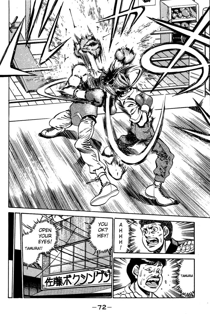 Hajime no Ippo Chapter 245.2 page 10 - Chapter 245 v2 : Dojo Duels
