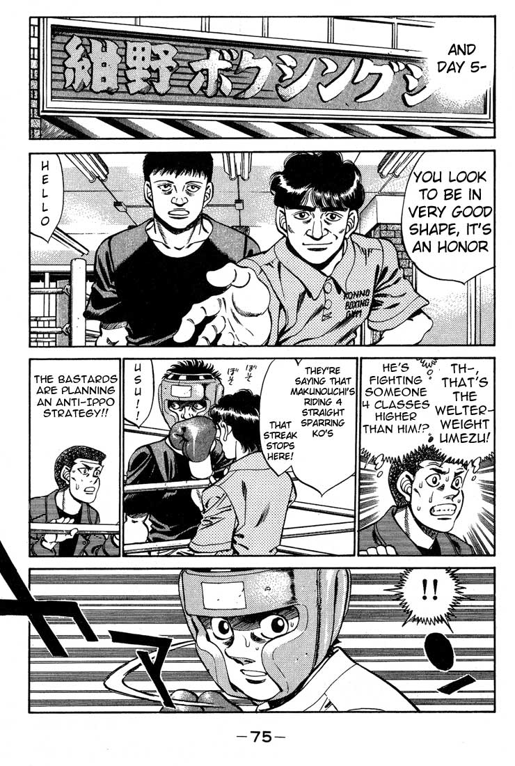 Hajime no Ippo Chapter 245.2 page 13 - Chapter 245 v2 : Dojo Duels