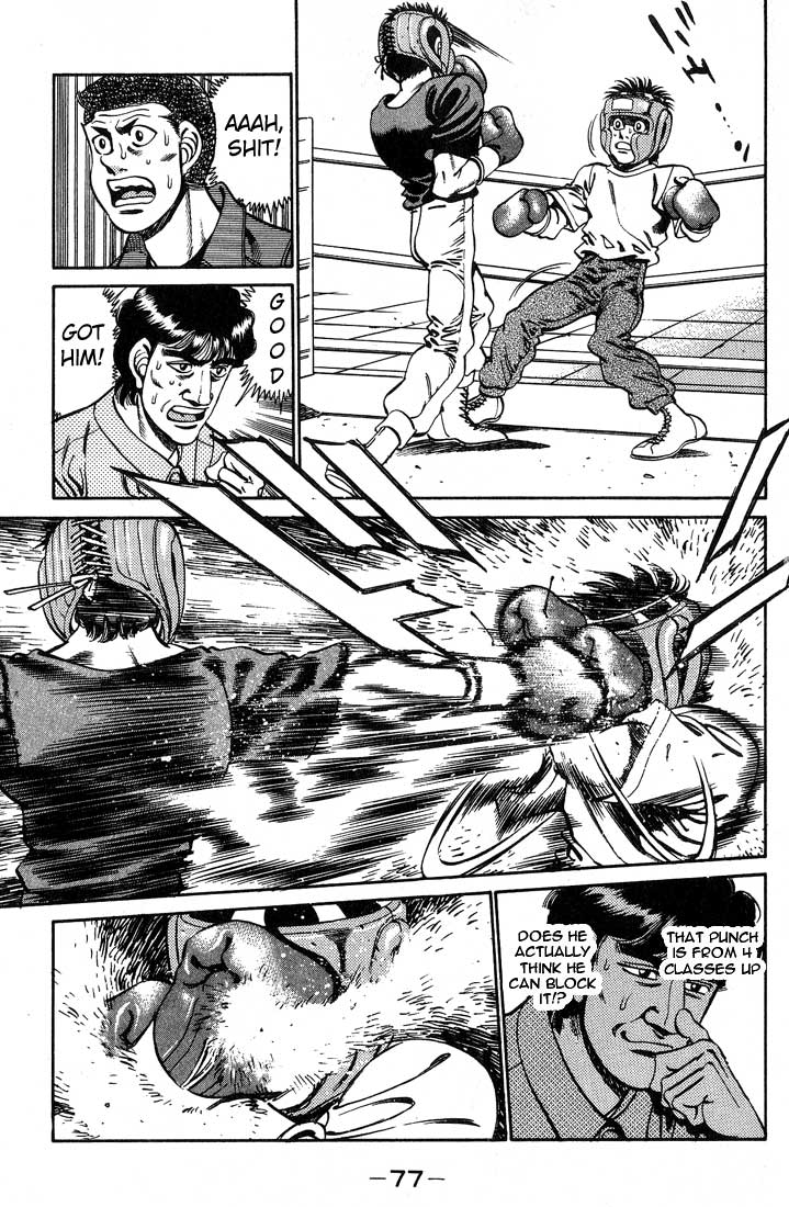 Hajime no Ippo Chapter 245.2 page 15 - Chapter 245 v2 : Dojo Duels