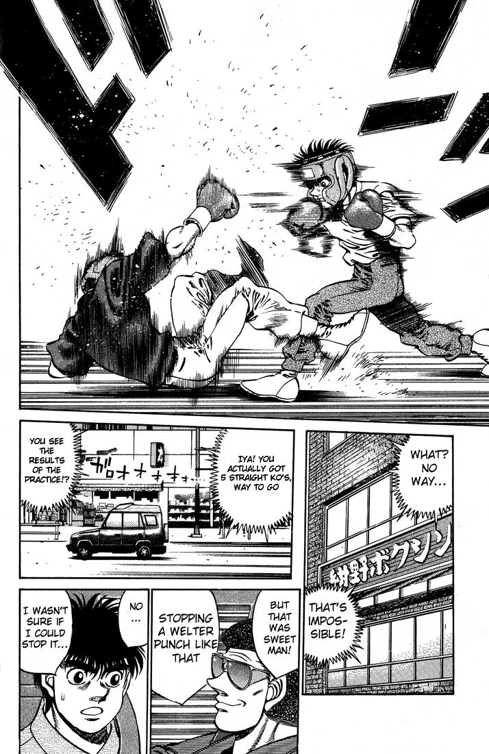 Hajime no Ippo Chapter 245.2 page 18 - Chapter 245 v2 : Dojo Duels