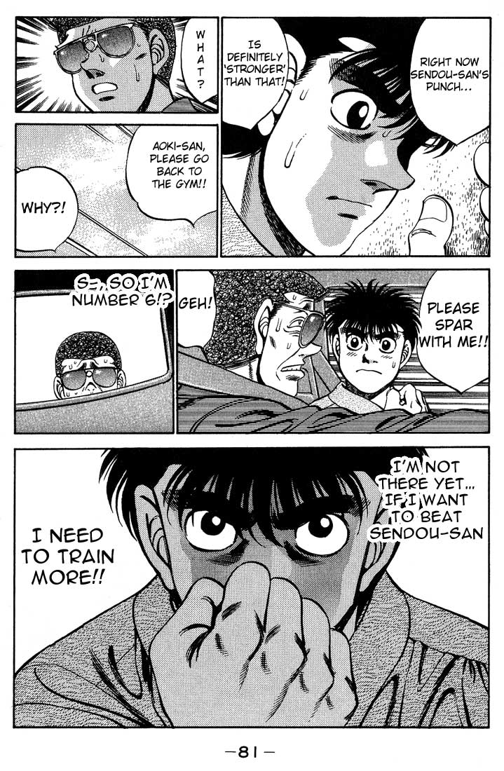 Hajime no Ippo Chapter 245.2 page 19 - Chapter 245 v2 : Dojo Duels