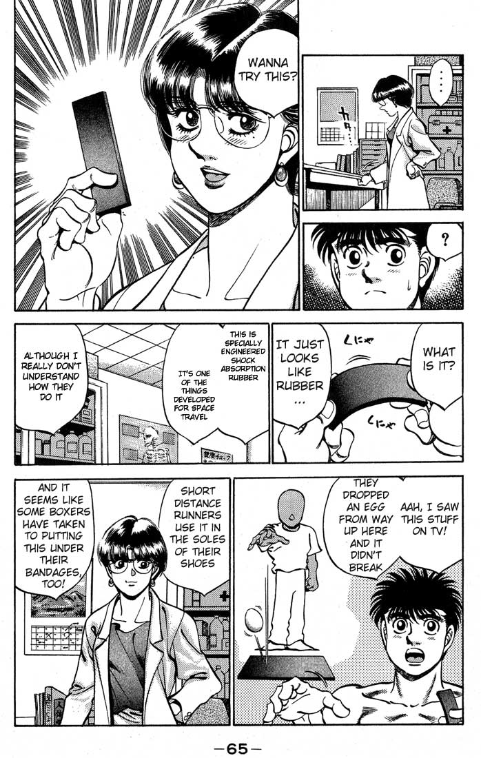 Hajime no Ippo Chapter 245.2 page 3 - Chapter 245 v2 : Dojo Duels
