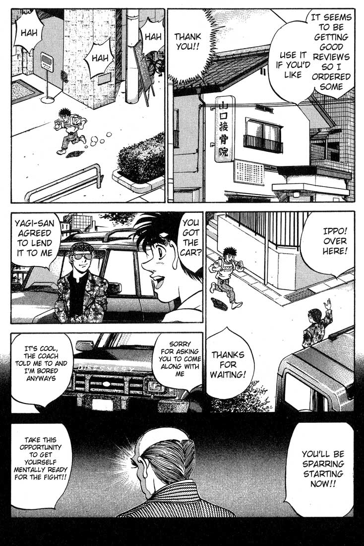 Hajime no Ippo Chapter 245.2 page 4 - Chapter 245 v2 : Dojo Duels