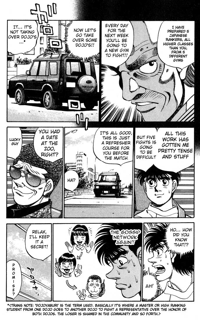 Hajime no Ippo Chapter 245.2 page 5 - Chapter 245 v2 : Dojo Duels