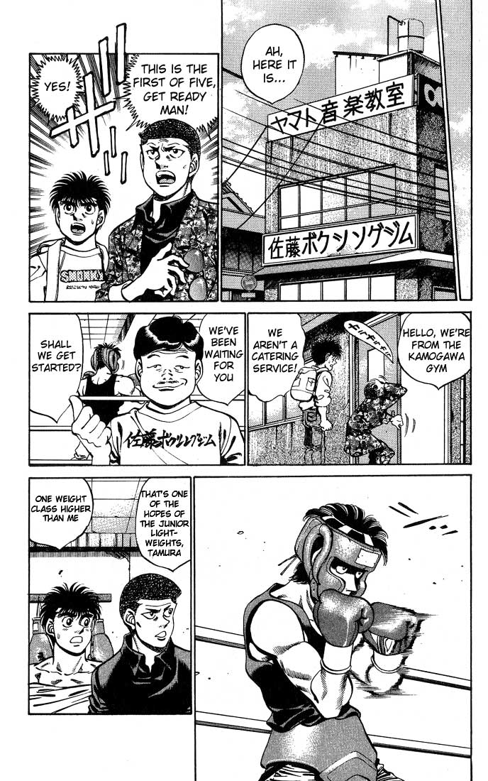 Hajime no Ippo Chapter 245.2 page 7 - Chapter 245 v2 : Dojo Duels