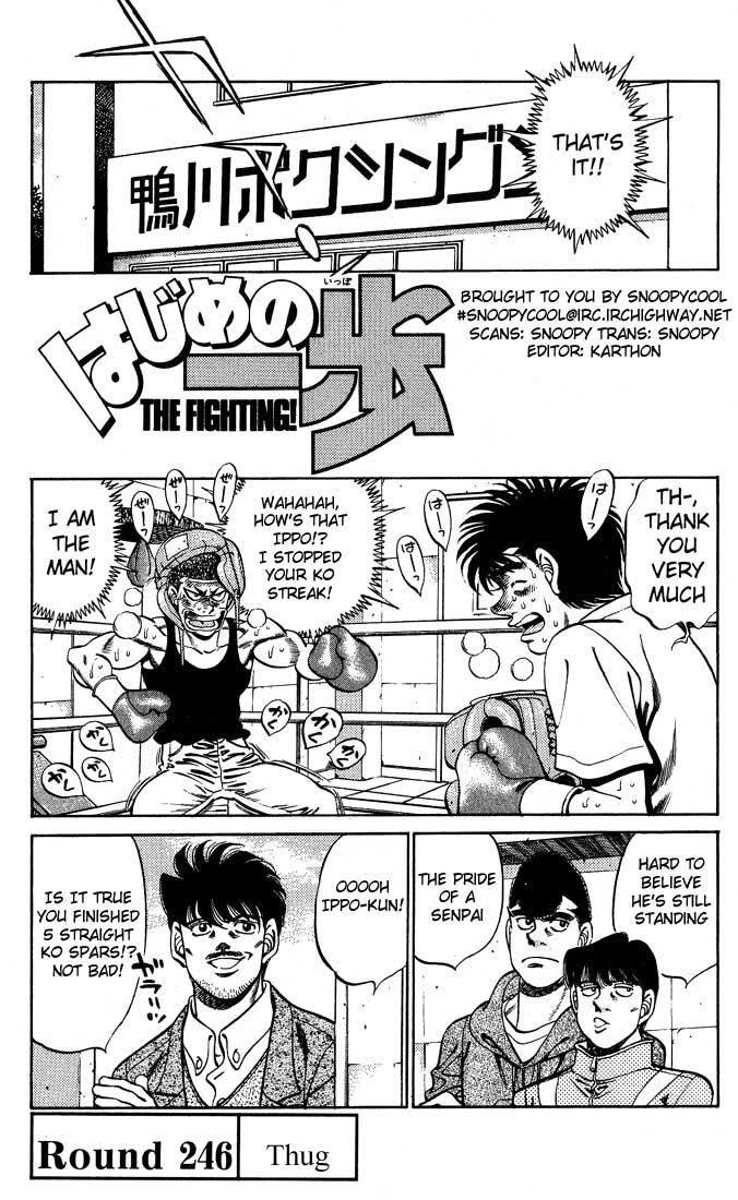 Hajime no Ippo Chapter 246.2 page 1 - Chapter 246 v2 : Thug
