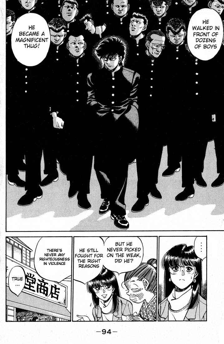 Hajime no Ippo Chapter 246.2 page 12 - Chapter 246 v2 : Thug