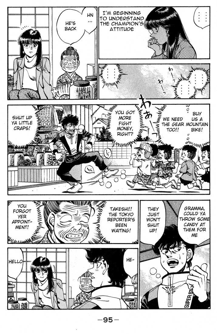 Hajime no Ippo Chapter 246.2 page 13 - Chapter 246 v2 : Thug