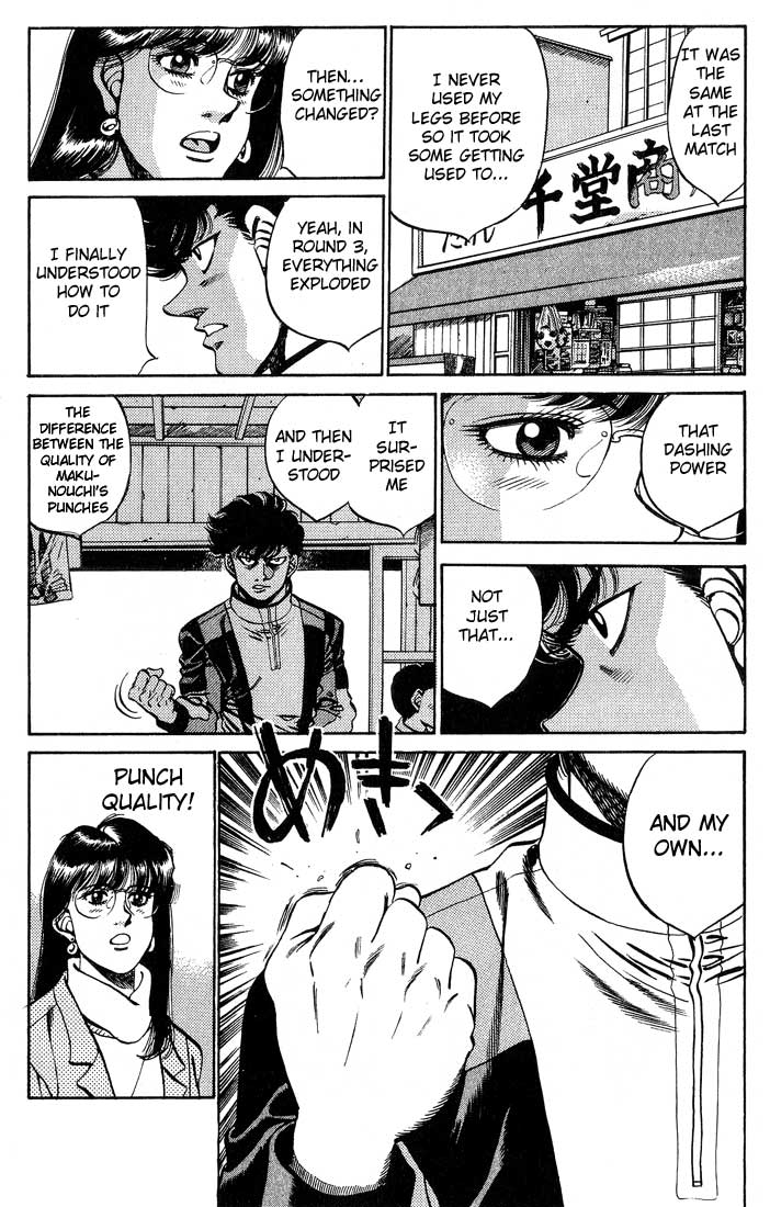 Hajime no Ippo Chapter 246.2 page 17 - Chapter 246 v2 : Thug