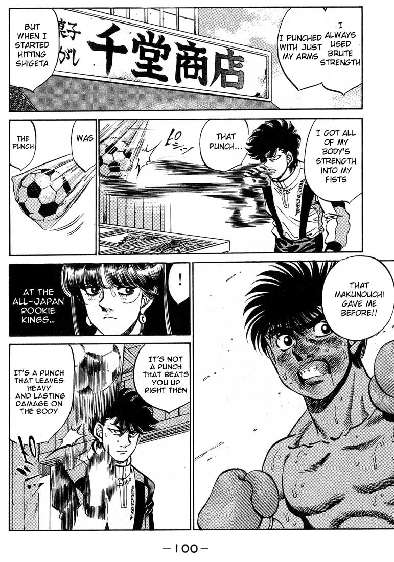 Hajime no Ippo Chapter 246.2 page 18 - Chapter 246 v2 : Thug