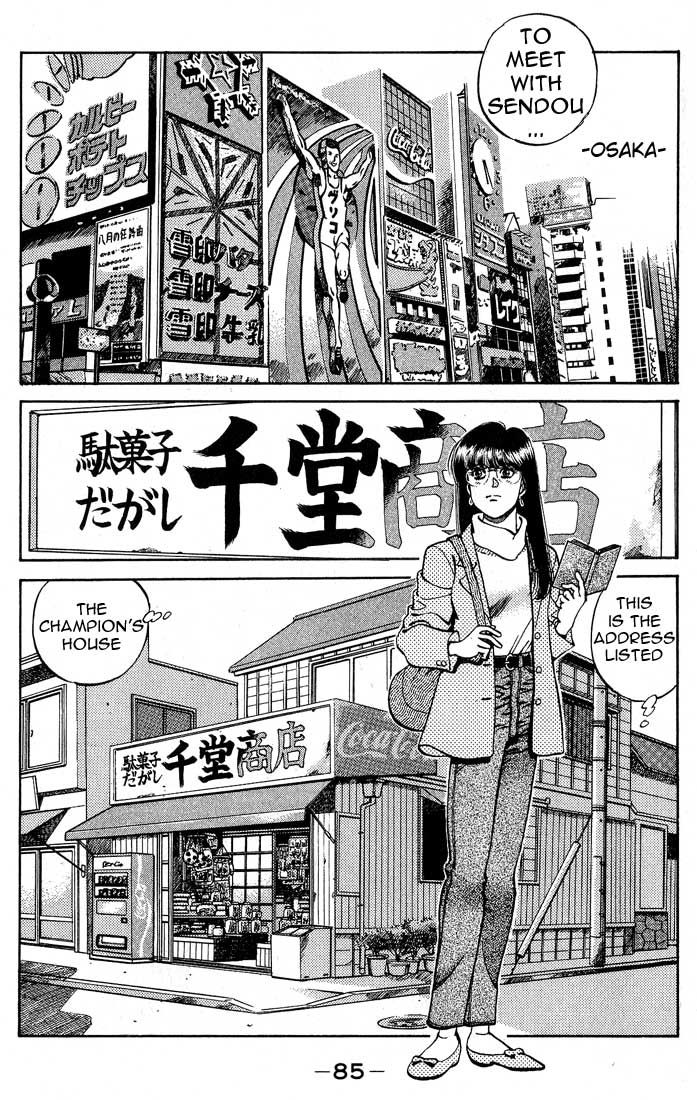 Hajime no Ippo Chapter 246.2 page 3 - Chapter 246 v2 : Thug