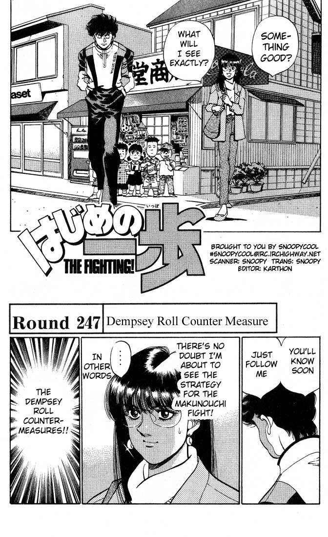 Hajime no Ippo Chapter 247.2 page 1 - Chapter 247 v2 : Dempsy Roll Counter Measure