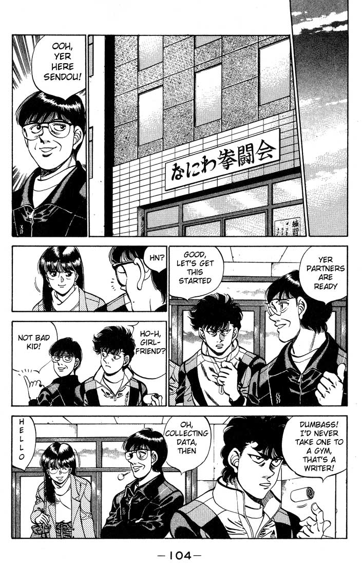 Hajime no Ippo Chapter 247.2 page 2 - Chapter 247 v2 : Dempsy Roll Counter Measure