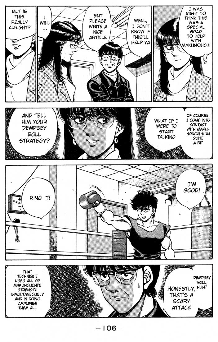 Hajime no Ippo Chapter 247.2 page 4 - Chapter 247 v2 : Dempsy Roll Counter Measure