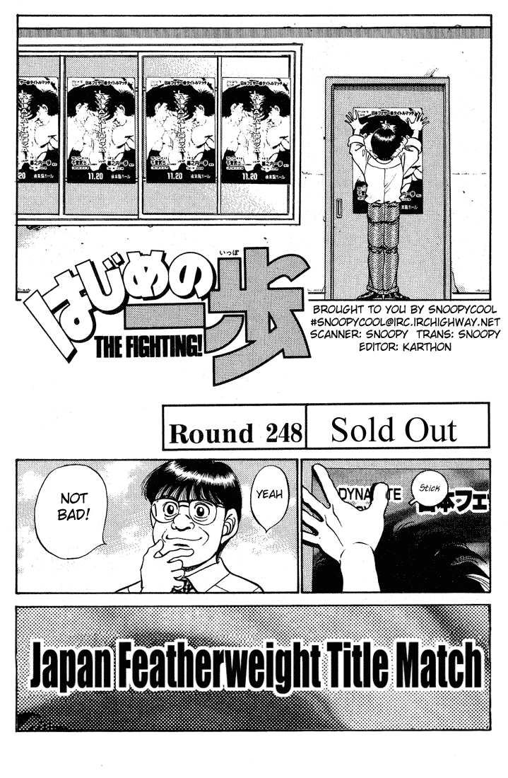 Hajime no Ippo Chapter 248 page 1 - Chapter 248 v2 : Sold Out