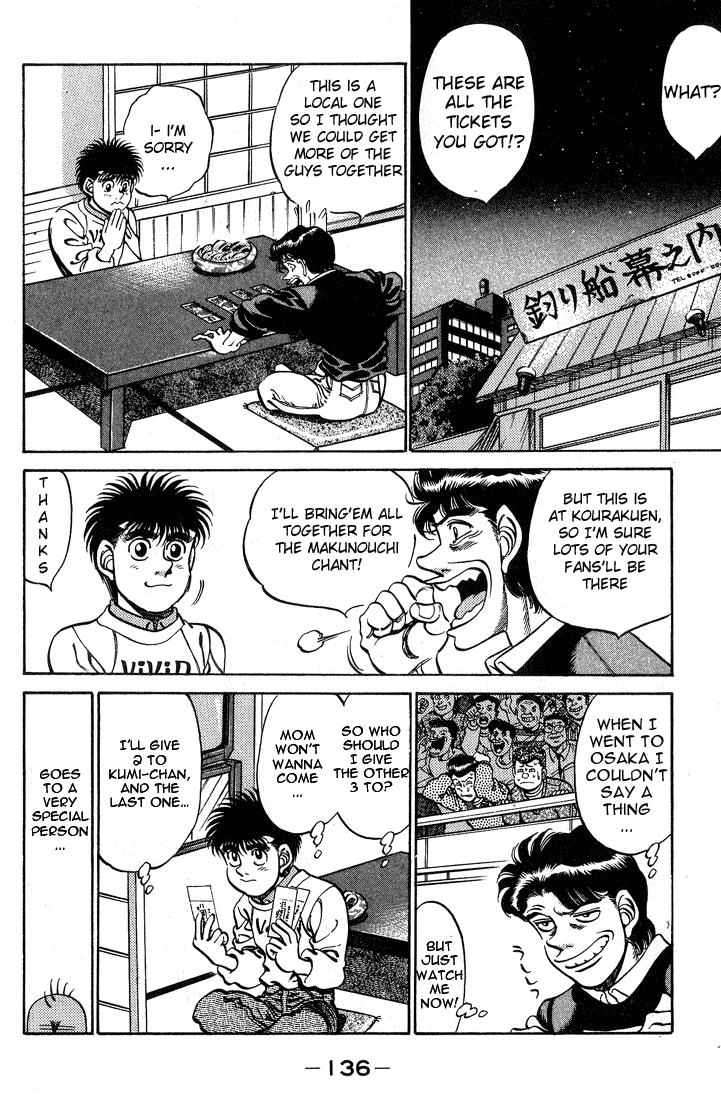 Hajime no Ippo Chapter 248 page 14 - Chapter 248 v2 : Sold Out