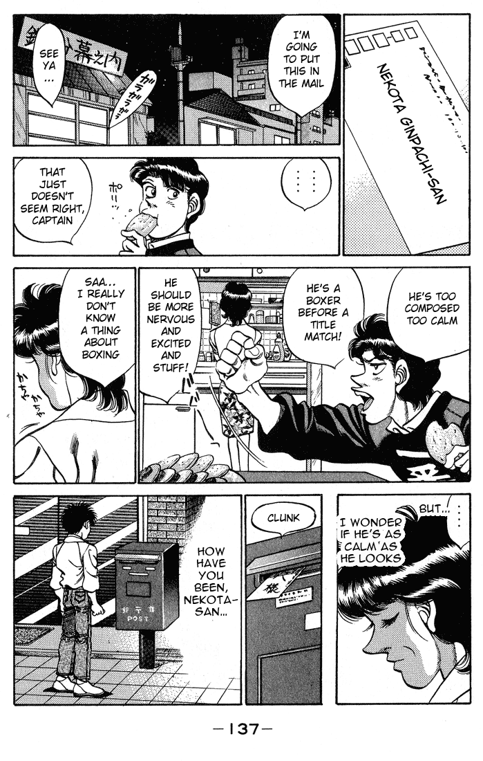Hajime no Ippo Chapter 248 page 15 - Chapter 248 v2 : Sold Out