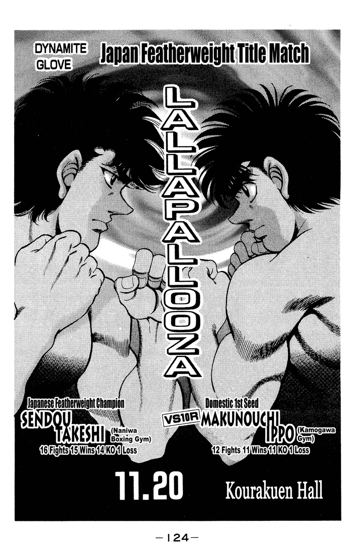Hajime no Ippo Chapter 248 page 2 - Chapter 248 v2 : Sold Out