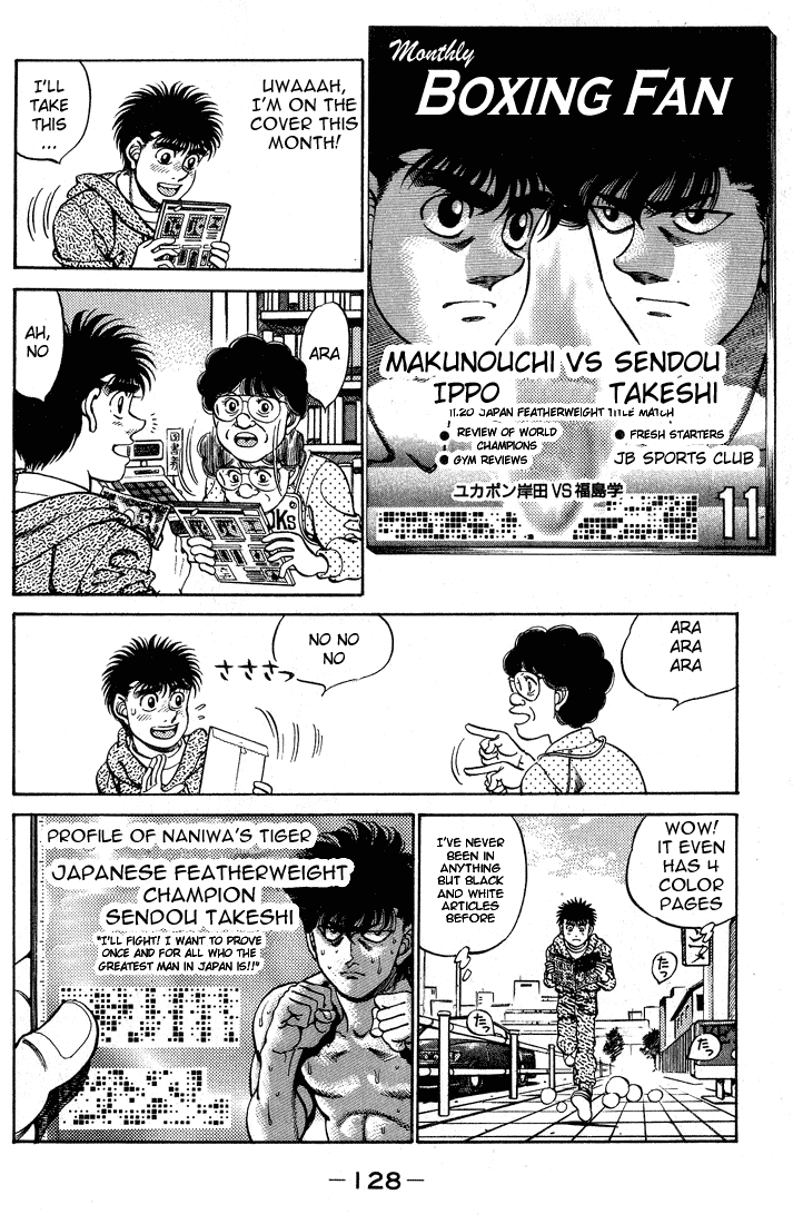 Hajime no Ippo Chapter 248 page 6 - Chapter 248 v2 : Sold Out