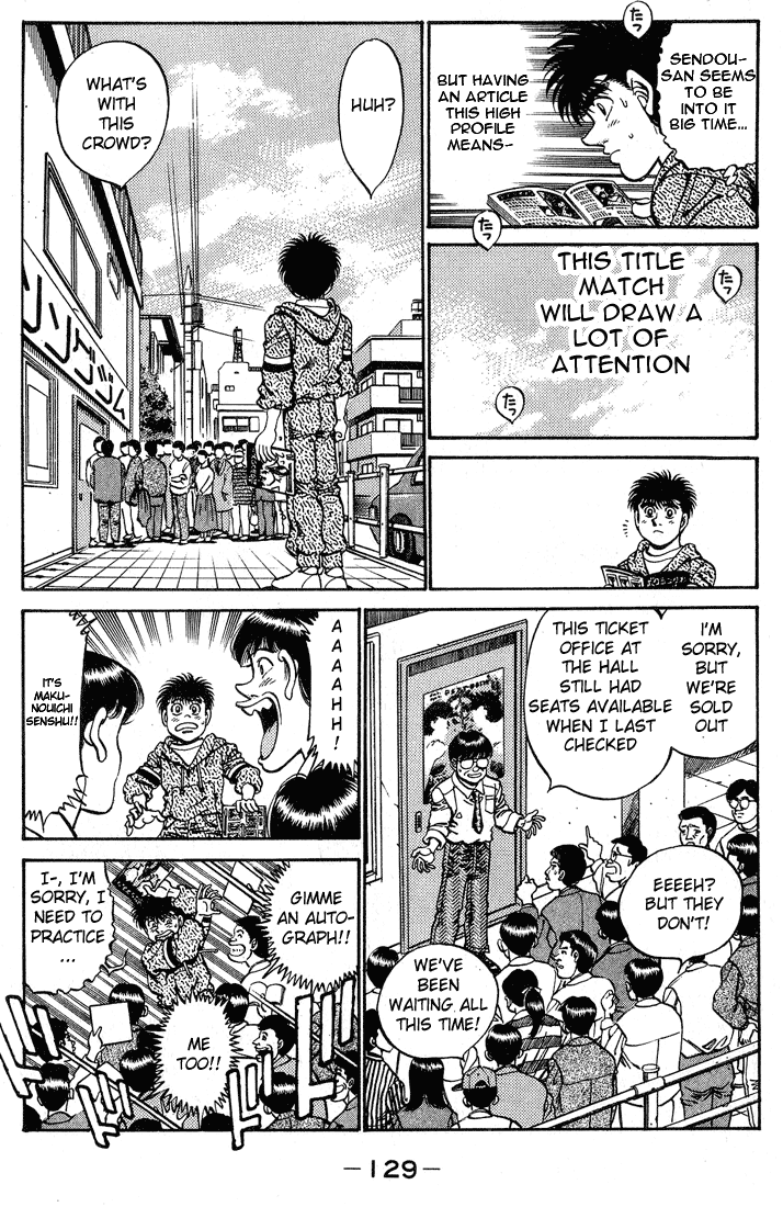 Hajime no Ippo Chapter 248 page 7 - Chapter 248 v2 : Sold Out