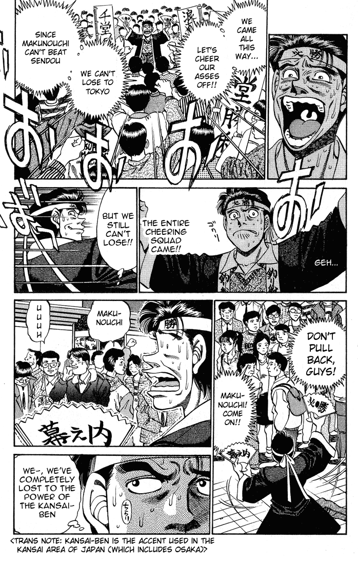 Hajime no Ippo Chapter 249.2 page 17 - Chapter 249 v2 : Cheers Of East & West