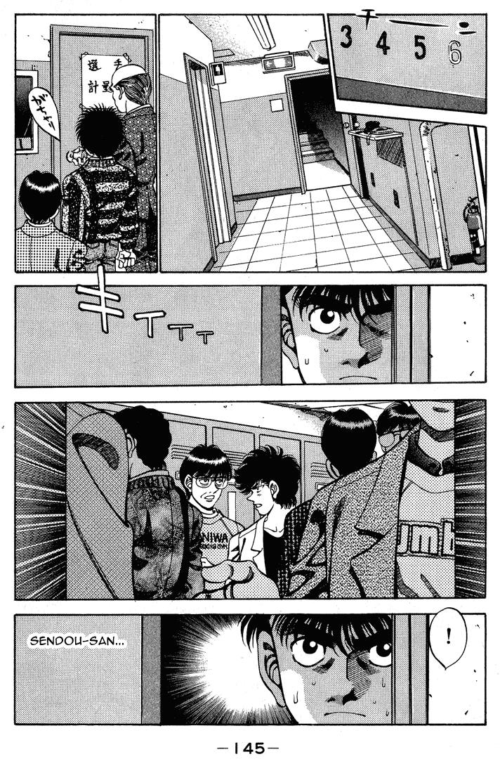 Hajime no Ippo Chapter 249.2 page 3 - Chapter 249 v2 : Cheers Of East & West