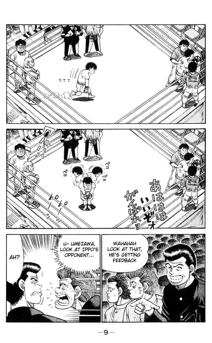 Hajime no Ippo Chapter 25 page 10 - Chapter 25 : Move