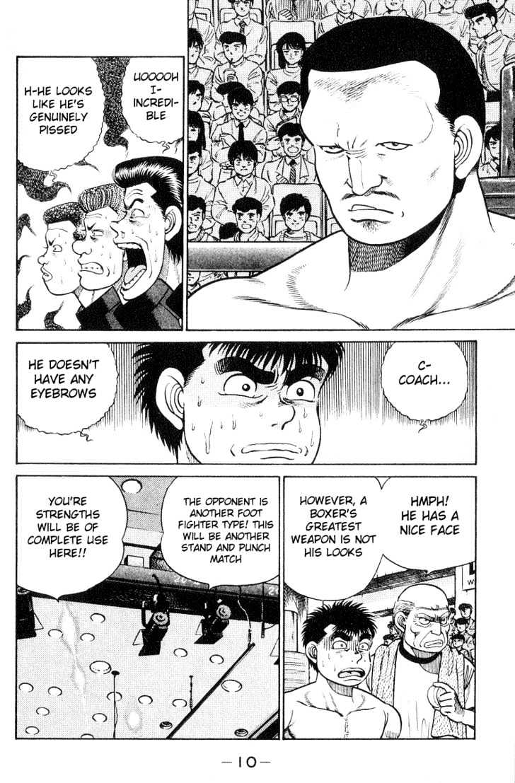 Hajime no Ippo Chapter 25 page 11 - Chapter 25 : Move