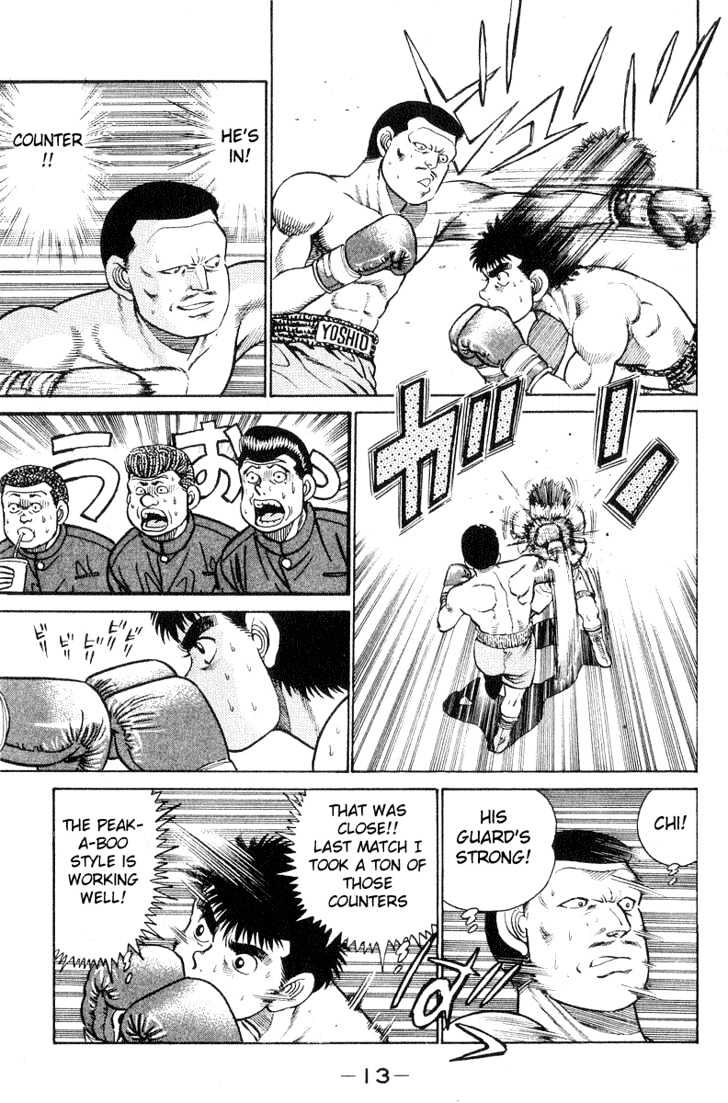 Hajime no Ippo Chapter 25 page 14 - Chapter 25 : Move