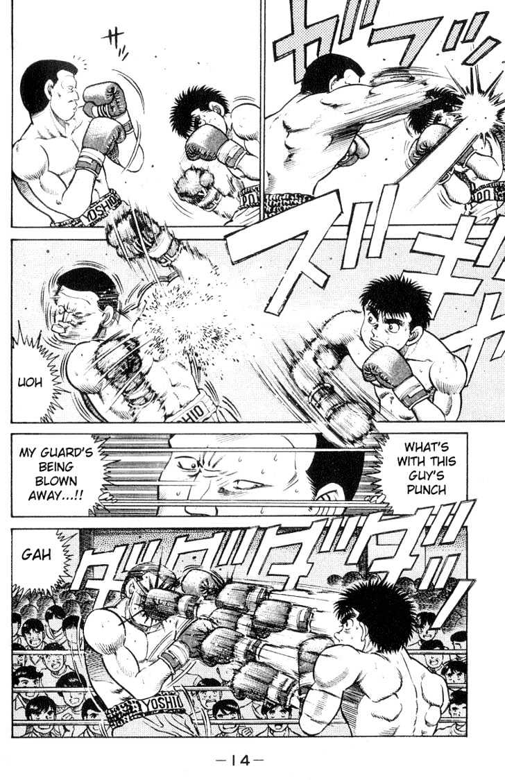 Hajime no Ippo Chapter 25 page 15 - Chapter 25 : Move