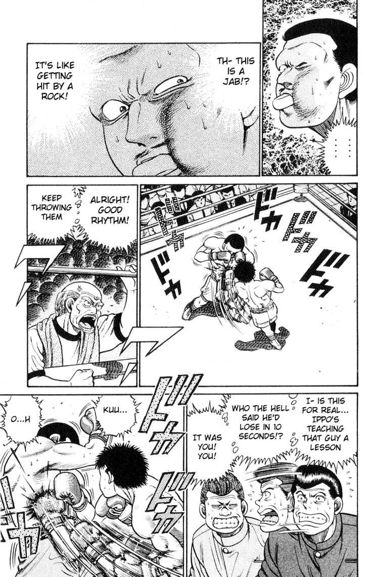 Hajime no Ippo Chapter 25 page 16 - Chapter 25 : Move
