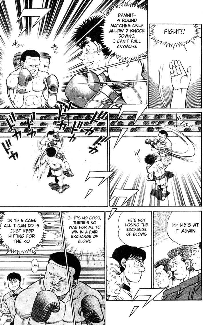Hajime no Ippo Chapter 25 page 20 - Chapter 25 : Move