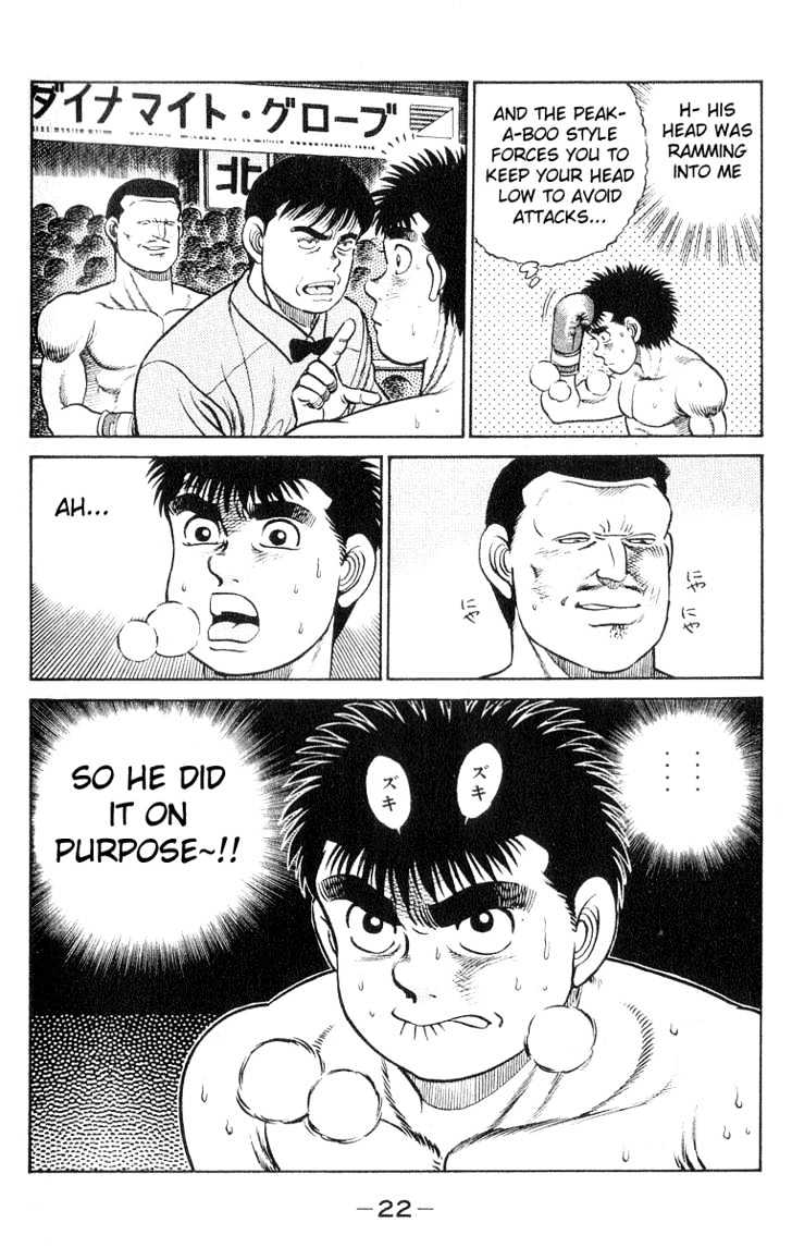 Hajime no Ippo Chapter 25 page 23 - Chapter 25 : Move