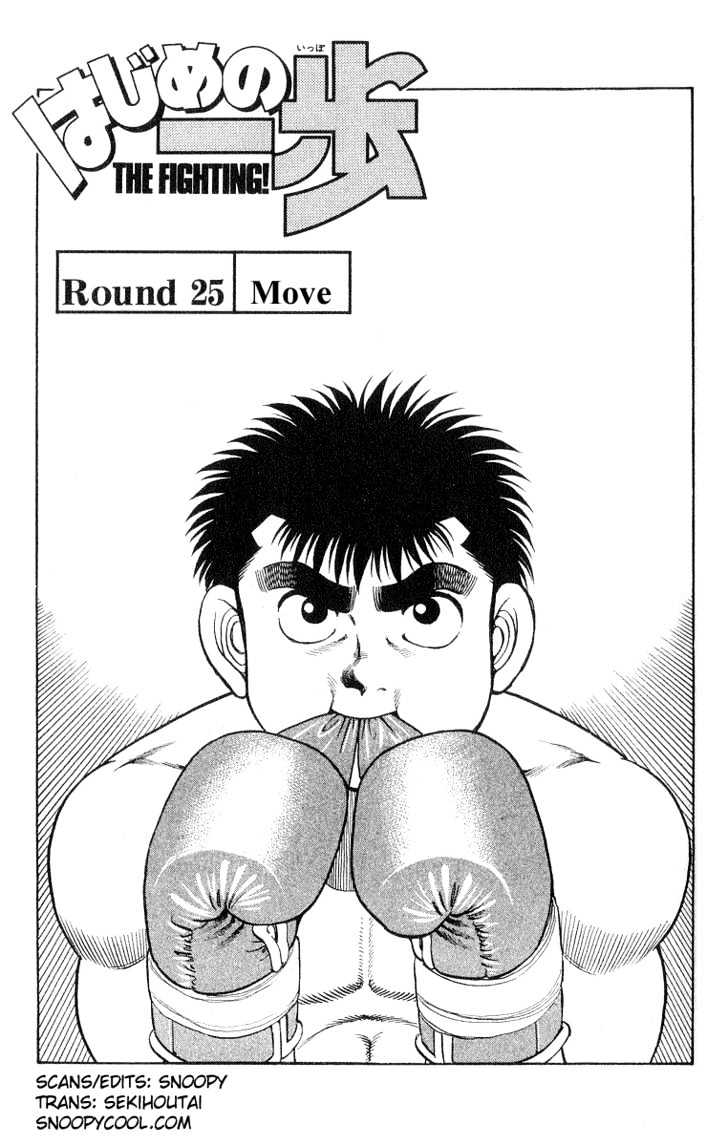 Hajime no Ippo Chapter 25 page 4 - Chapter 25 : Move