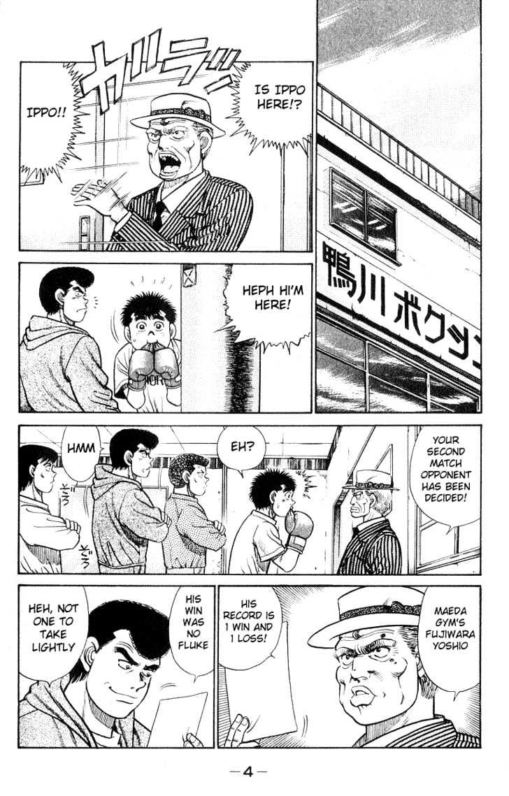 Hajime no Ippo Chapter 25 page 5 - Chapter 25 : Move
