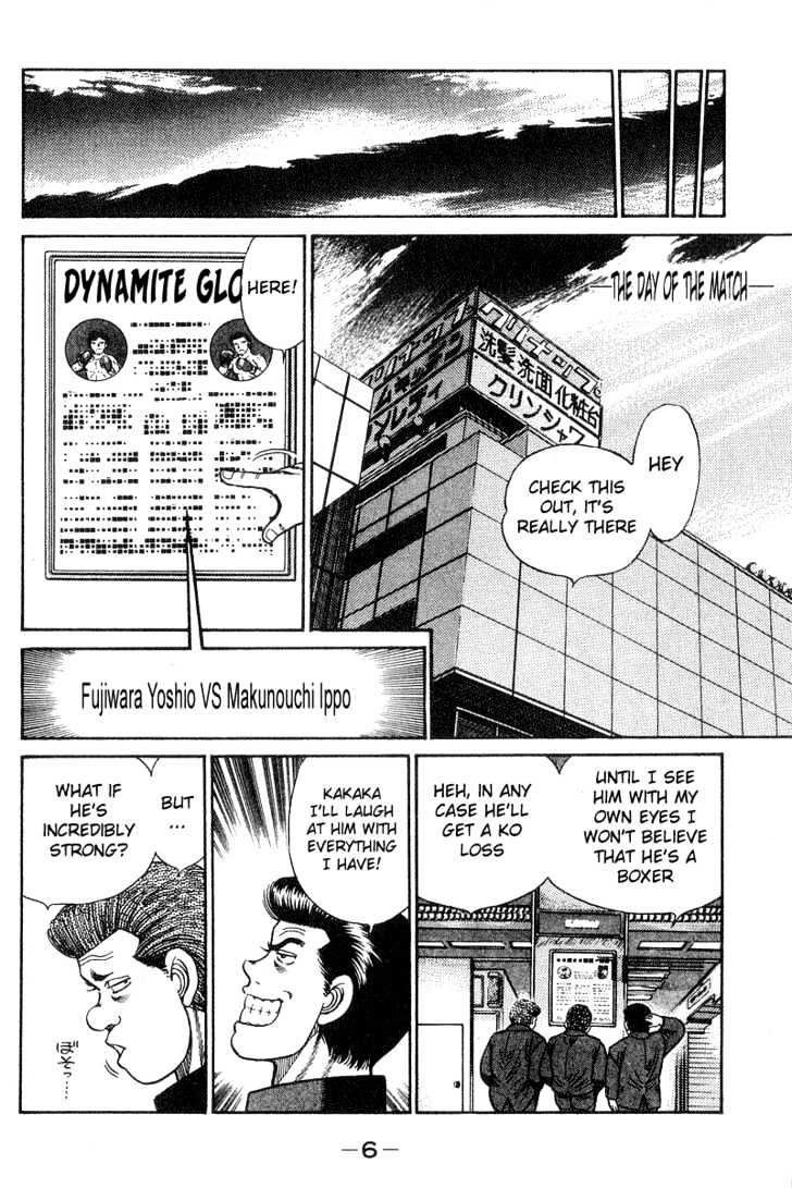Hajime no Ippo Chapter 25 page 7 - Chapter 25 : Move