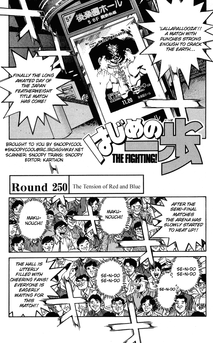 Hajime no Ippo Chapter 250.2 page 1 - Chapter 250 v2 : The Tension Of Red & Blue