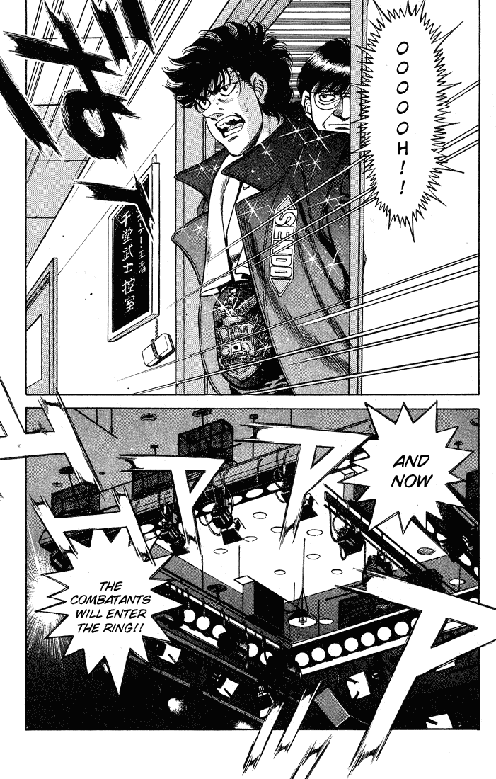 Hajime no Ippo Chapter 250.2 page 15 - Chapter 250 v2 : The Tension Of Red & Blue